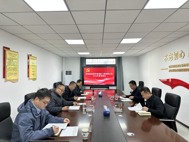 吹响新春“集结号”奋力夺取“开门红”